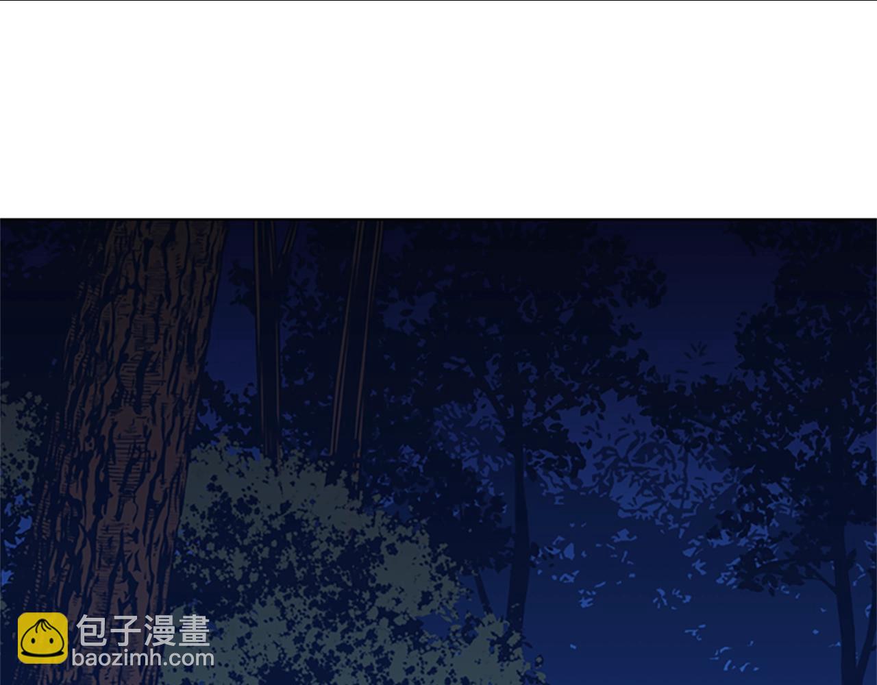 🍛清道夫K 第43话 陷阱 第8页