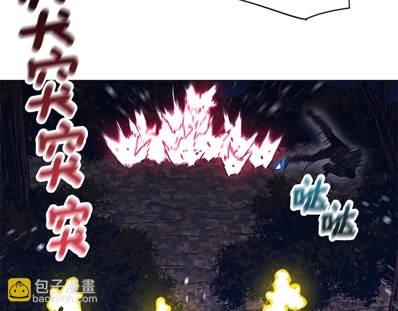 🍛清道夫K 第45话 村子的角落 第14页
