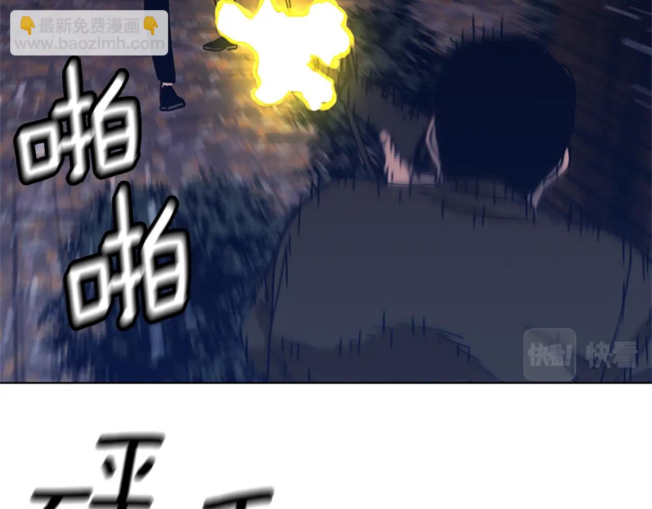 🍛清道夫K 第45话 村子的角落 第2页
