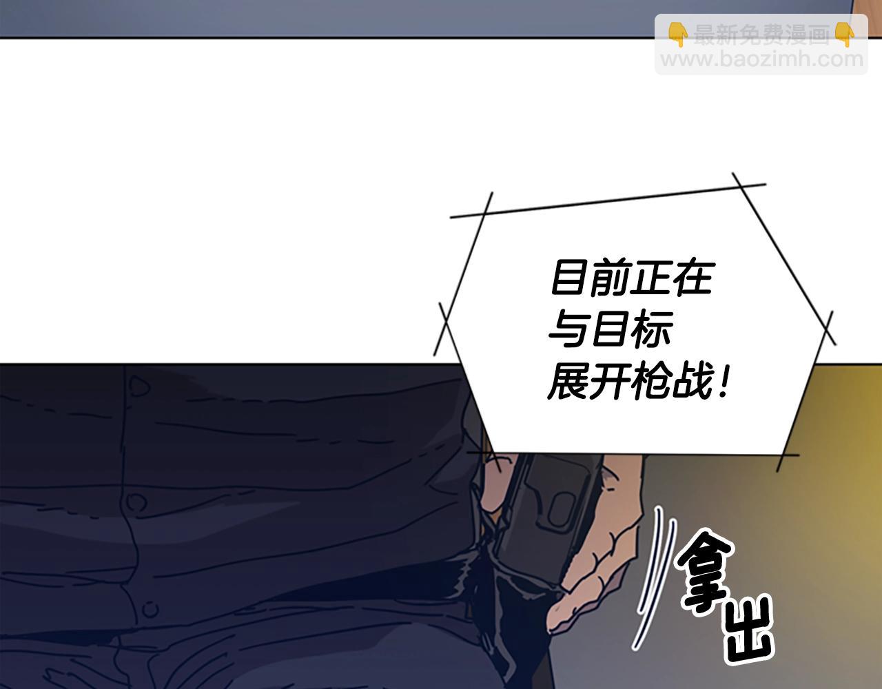 🍛清道夫K 第45话 村子的角落 第20页