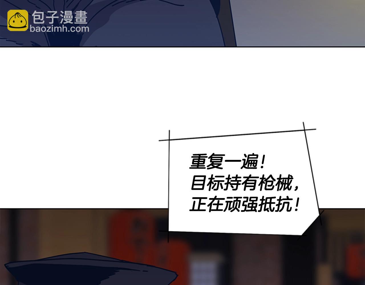 🍛清道夫K 第45话 村子的角落 第21页