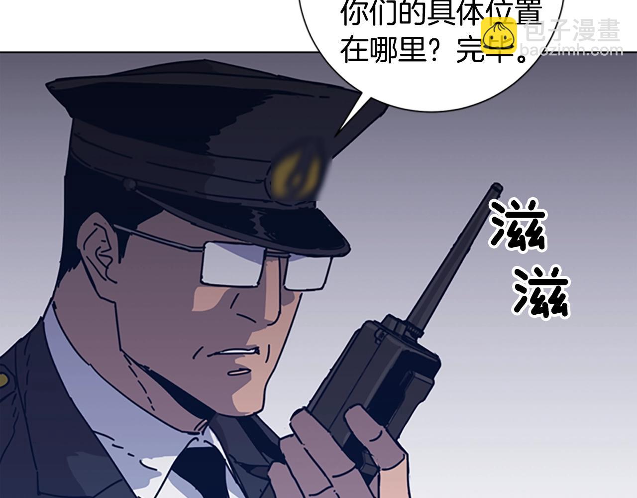 🍛清道夫K 第45话 村子的角落 第25页