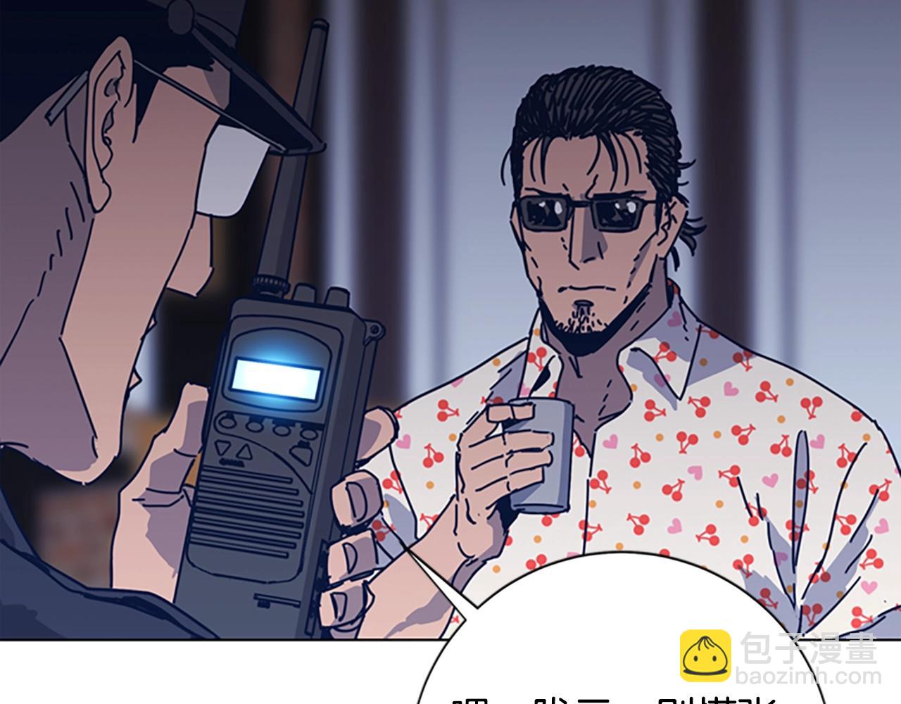 🍛清道夫K 第45话 村子的角落 第29页