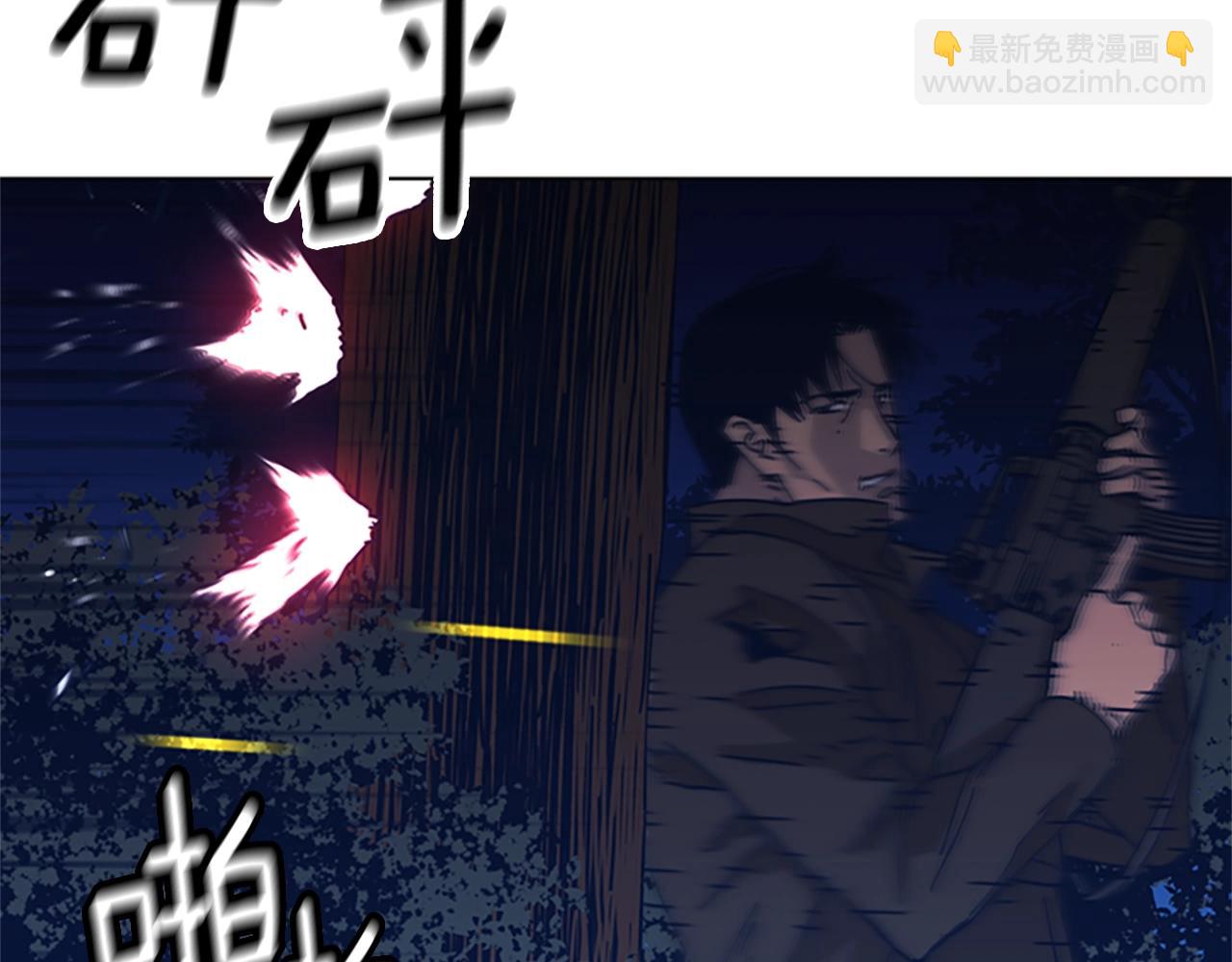 🍛清道夫K 第45话 村子的角落 第3页
