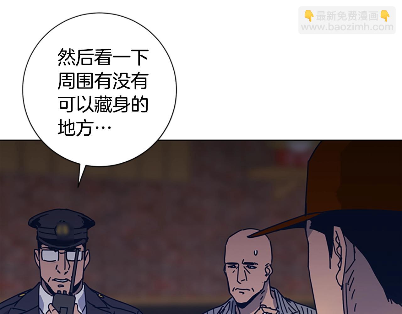 🍛清道夫K 第45话 村子的角落 第31页
