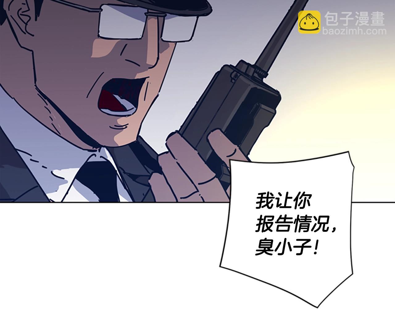 🍛清道夫K 第45话 村子的角落 第35页