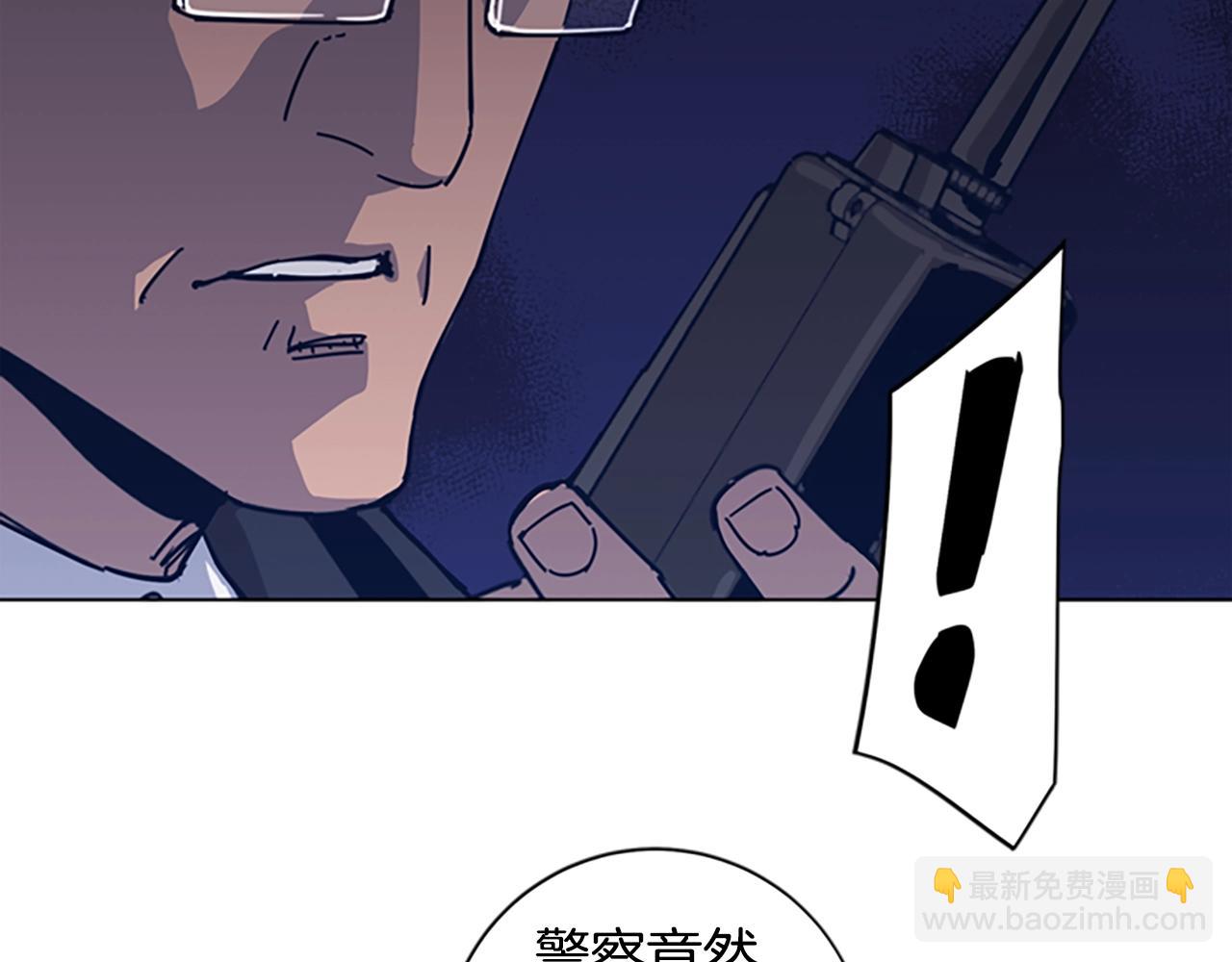 🍛清道夫K 第45话 村子的角落 第37页