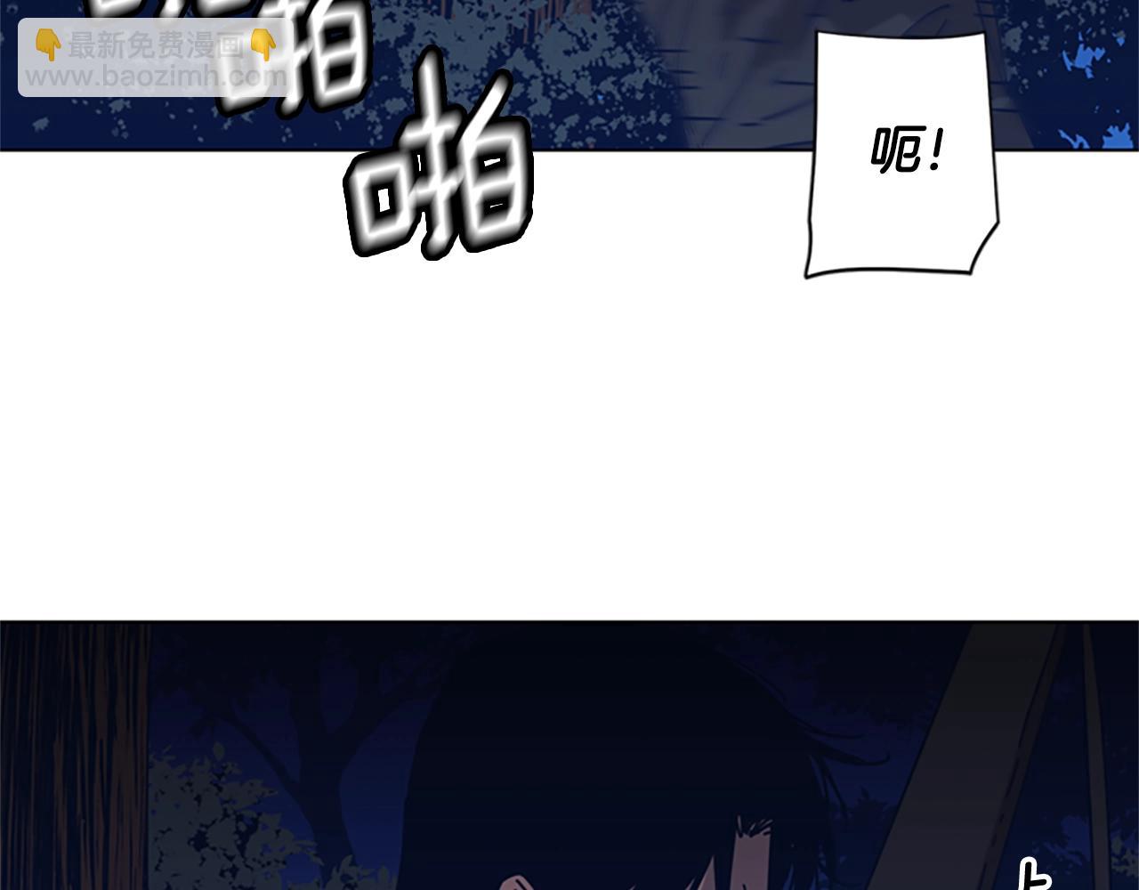 🍛清道夫K 第45话 村子的角落 第4页