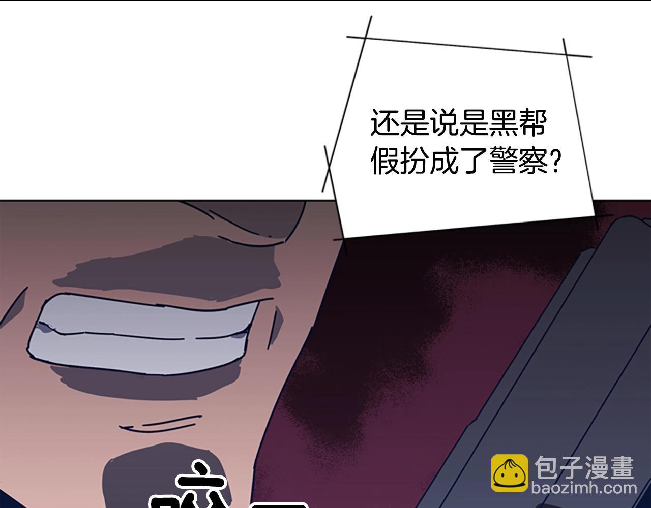 🍛清道夫K 第45话 村子的角落 第40页