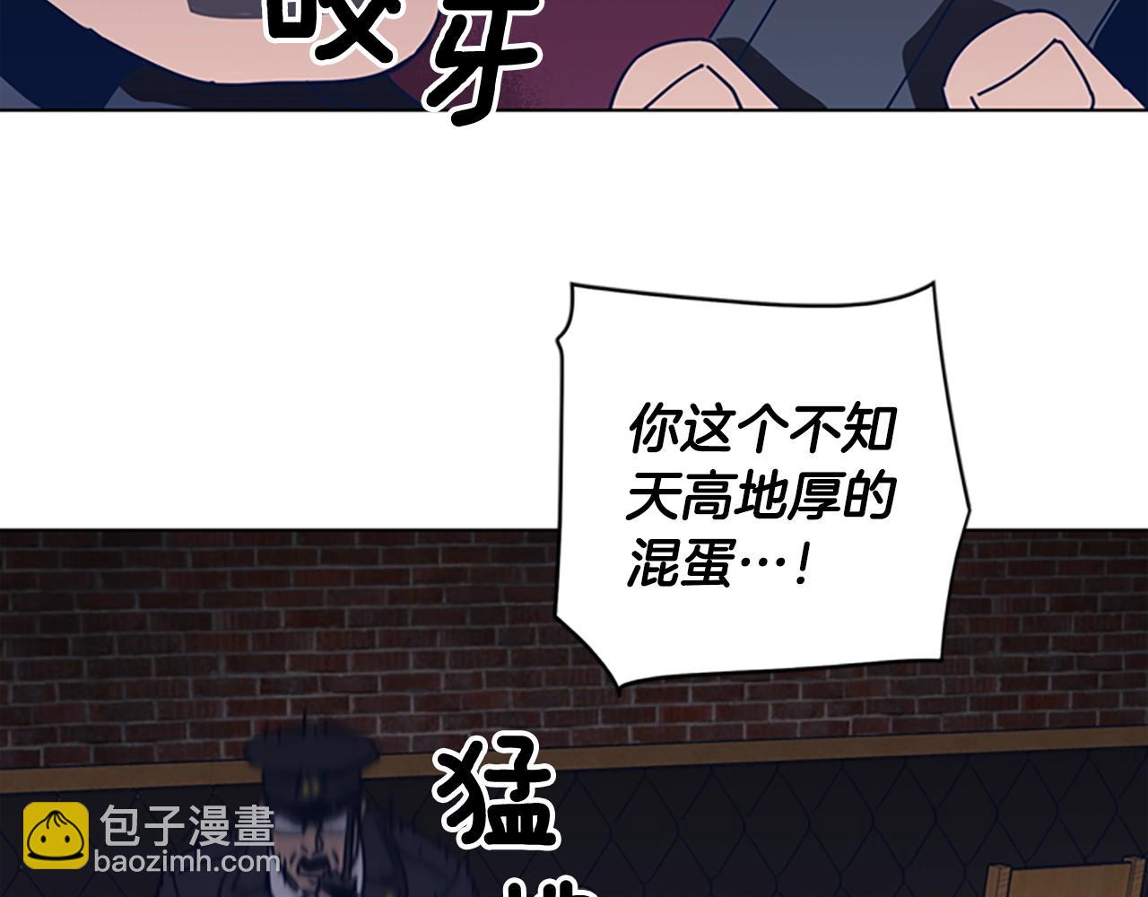🍛清道夫K 第45话 村子的角落 第41页