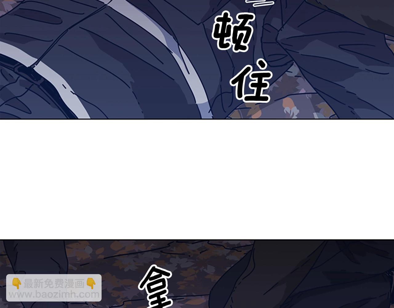 🍛清道夫K 第45话 村子的角落 第47页
