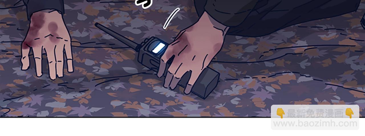 🍛清道夫K 第45话 村子的角落 第48页