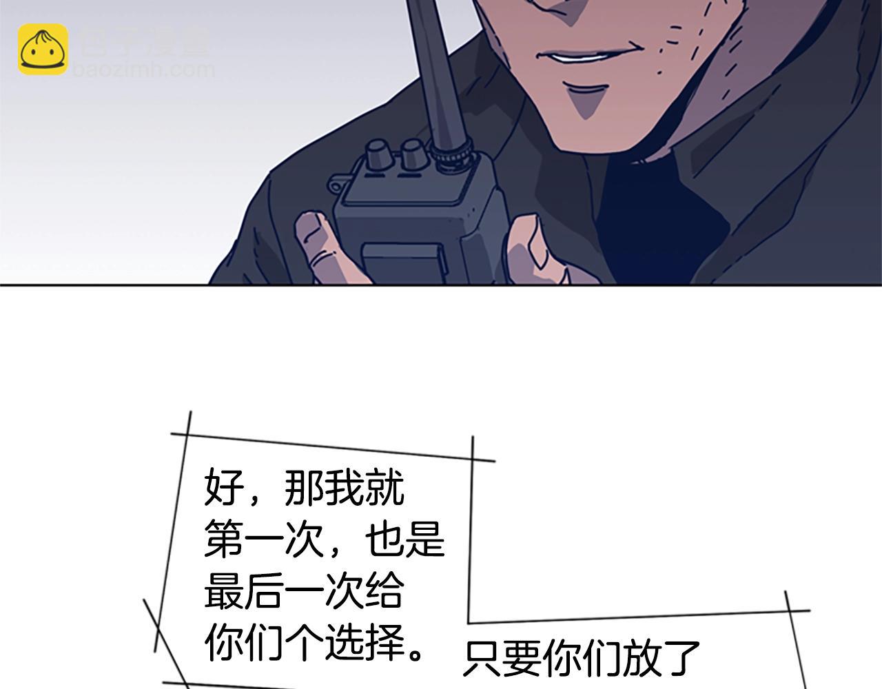 🍛清道夫K 第45话 村子的角落 第50页