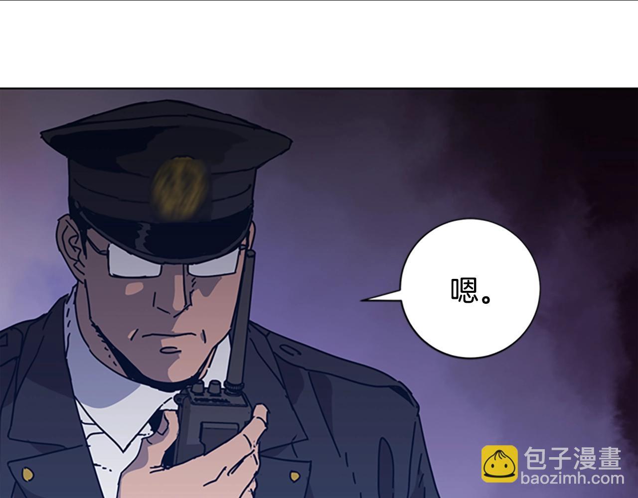 🍛清道夫K 第47话 一窝蜂 第18页