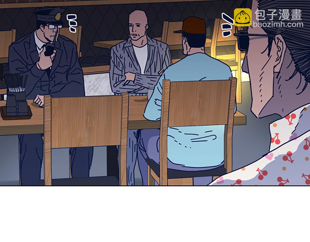 🍛清道夫K 第47话 一窝蜂 第20页