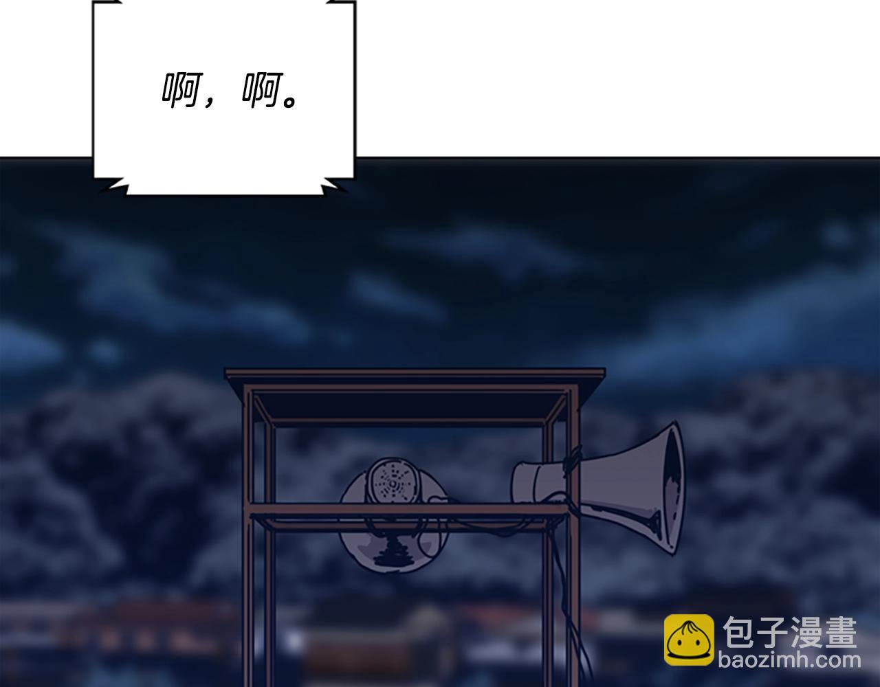 🍛清道夫K 第47话 一窝蜂 第25页