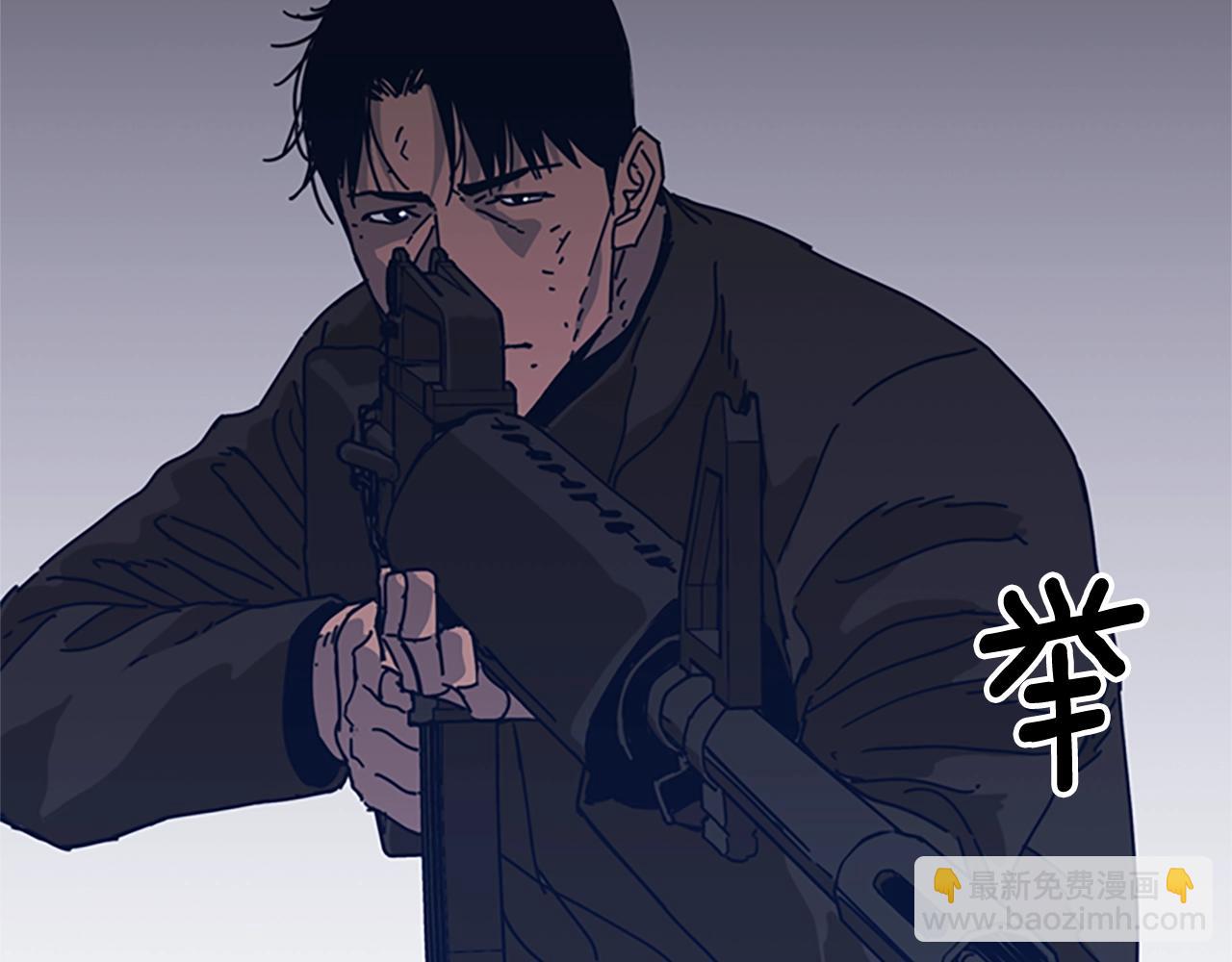 🍛清道夫K 第47话 一窝蜂 第3页