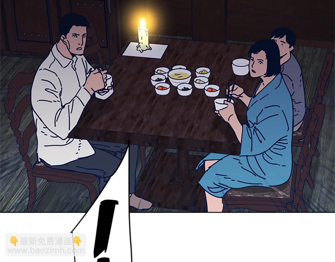 🍛清道夫K 第47话 一窝蜂 第33页