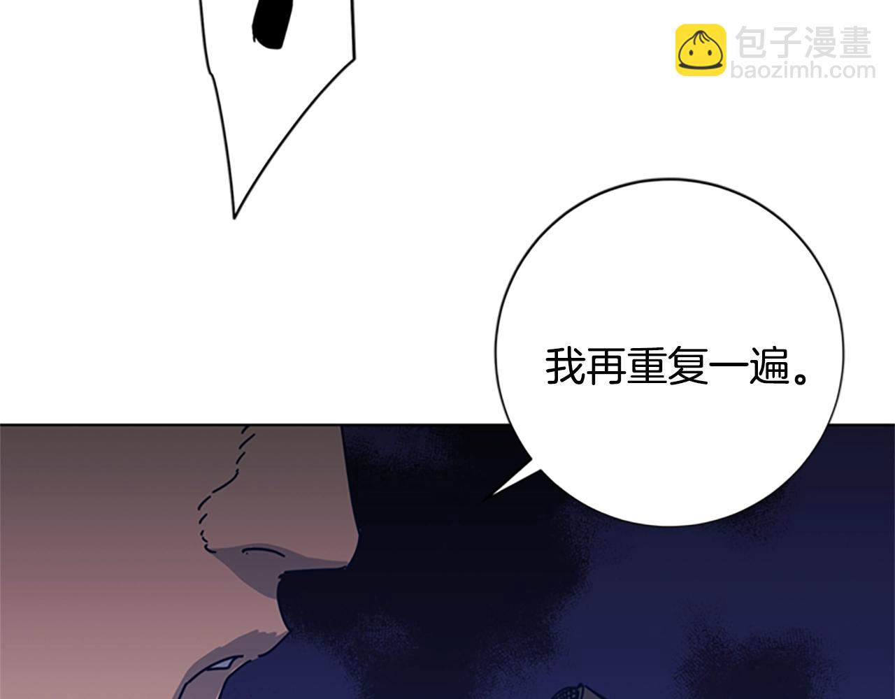 🍛清道夫K 第47话 一窝蜂 第34页
