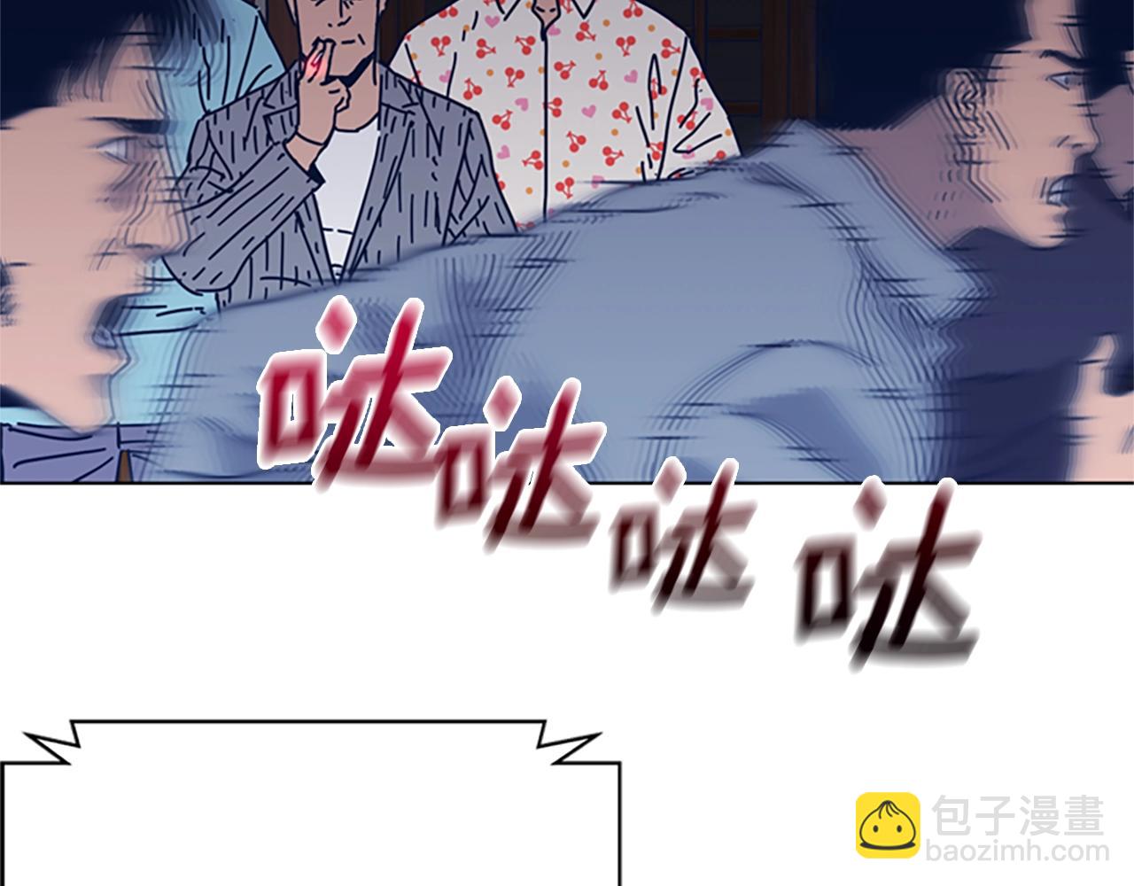 🍛清道夫K 第47话 一窝蜂 第43页