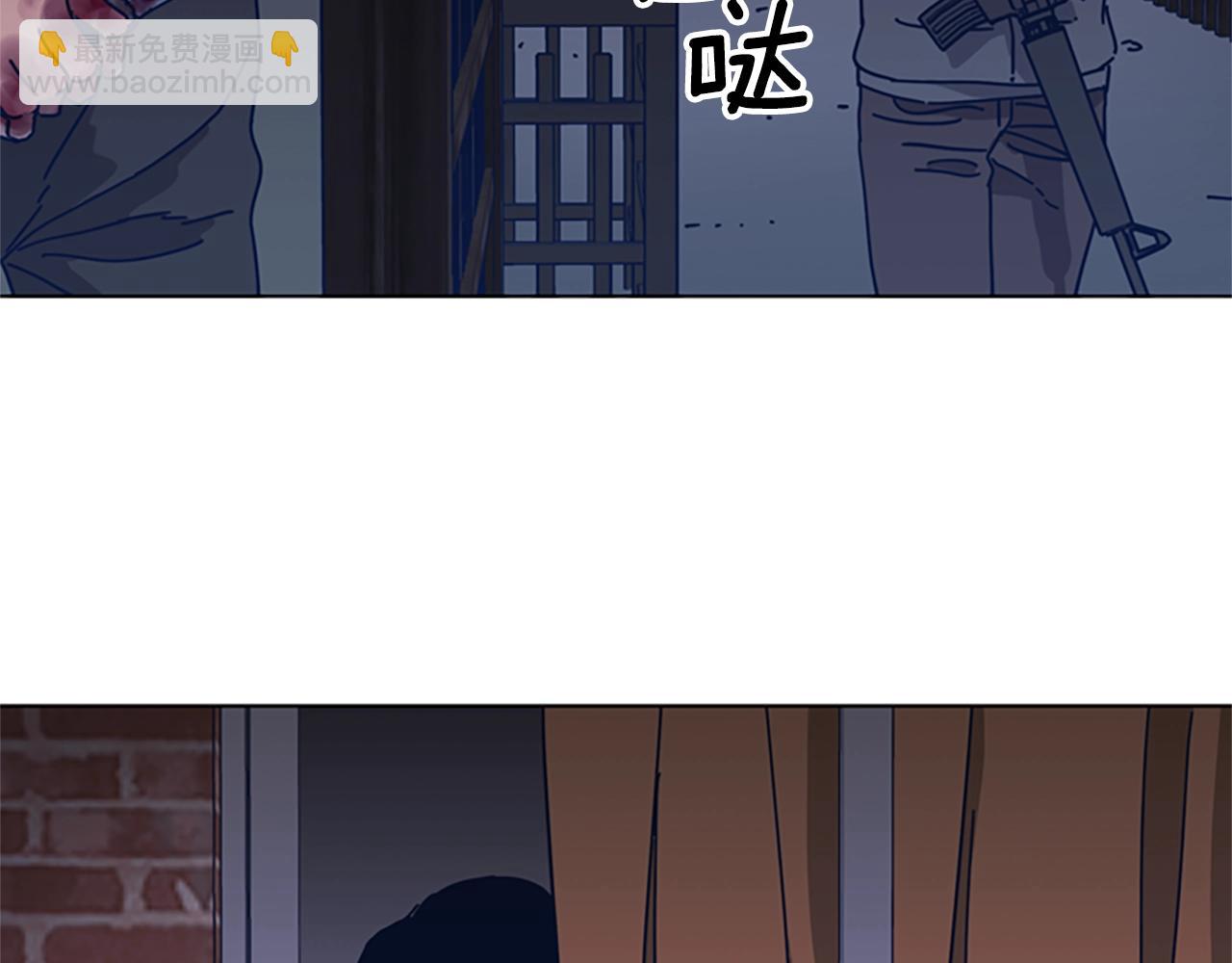 🍛清道夫K 第47话 一窝蜂 第45页