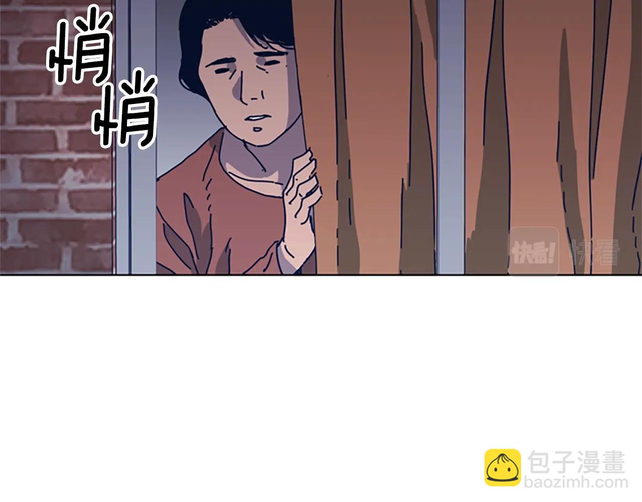 🍛清道夫K 第47话 一窝蜂 第46页