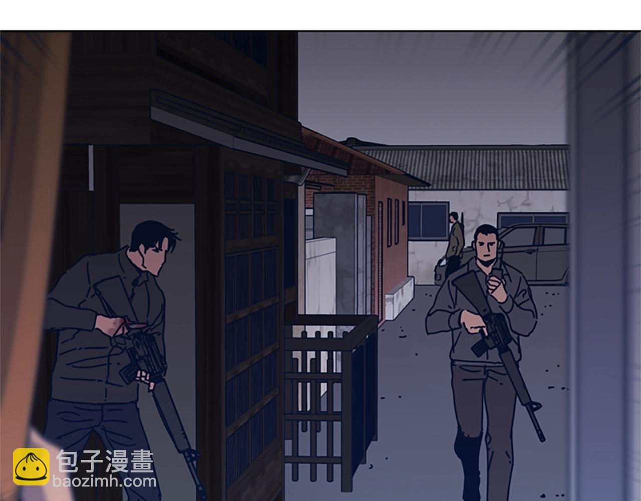🍛清道夫K 第47话 一窝蜂 第47页