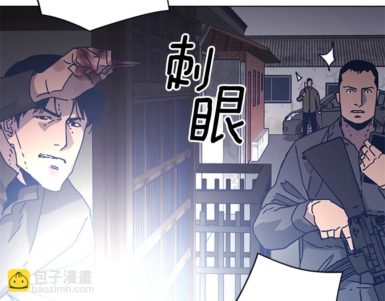 🍛清道夫K 第47话 一窝蜂 第49页
