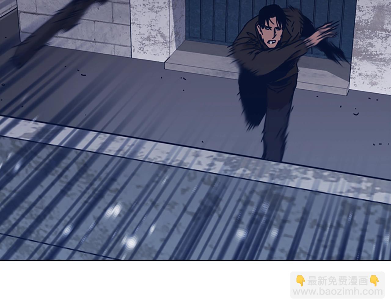 🍛清道夫K 第49话 拉锯战 第2页