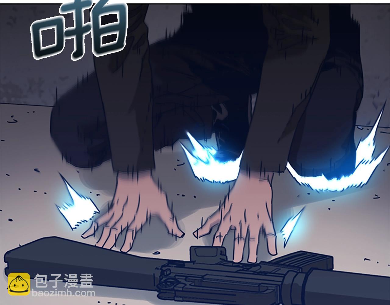 🍛清道夫K 第49话 拉锯战 第22页