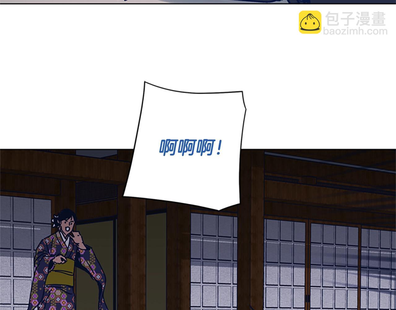 🍛清道夫K 第49话 拉锯战 第23页