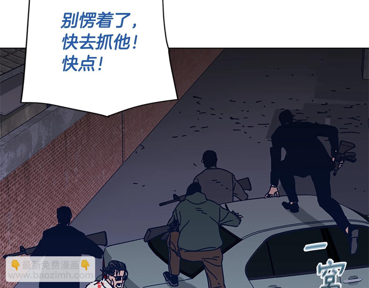 🍛清道夫K 第49话 拉锯战 第25页
