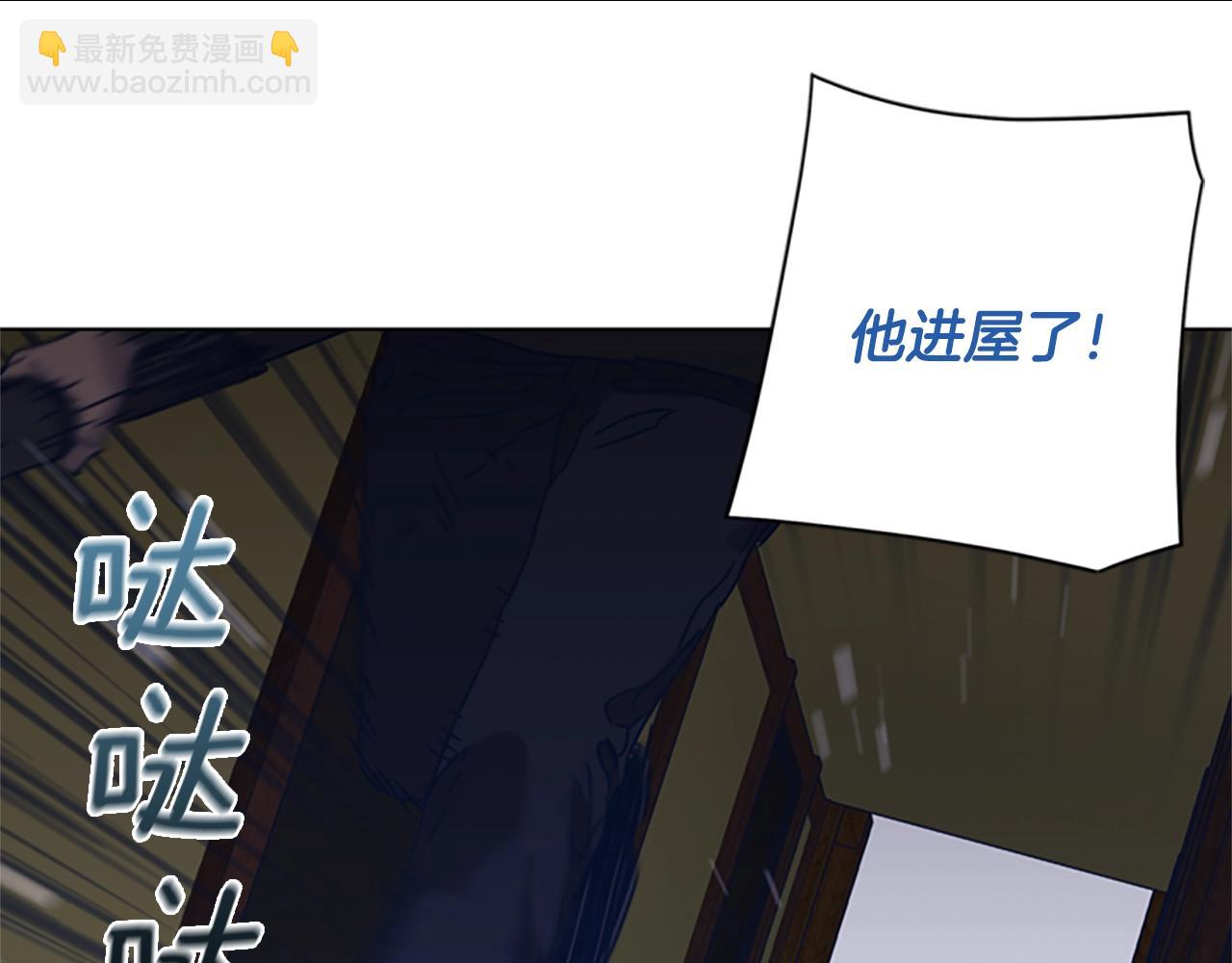 🍛清道夫K 第49话 拉锯战 第28页