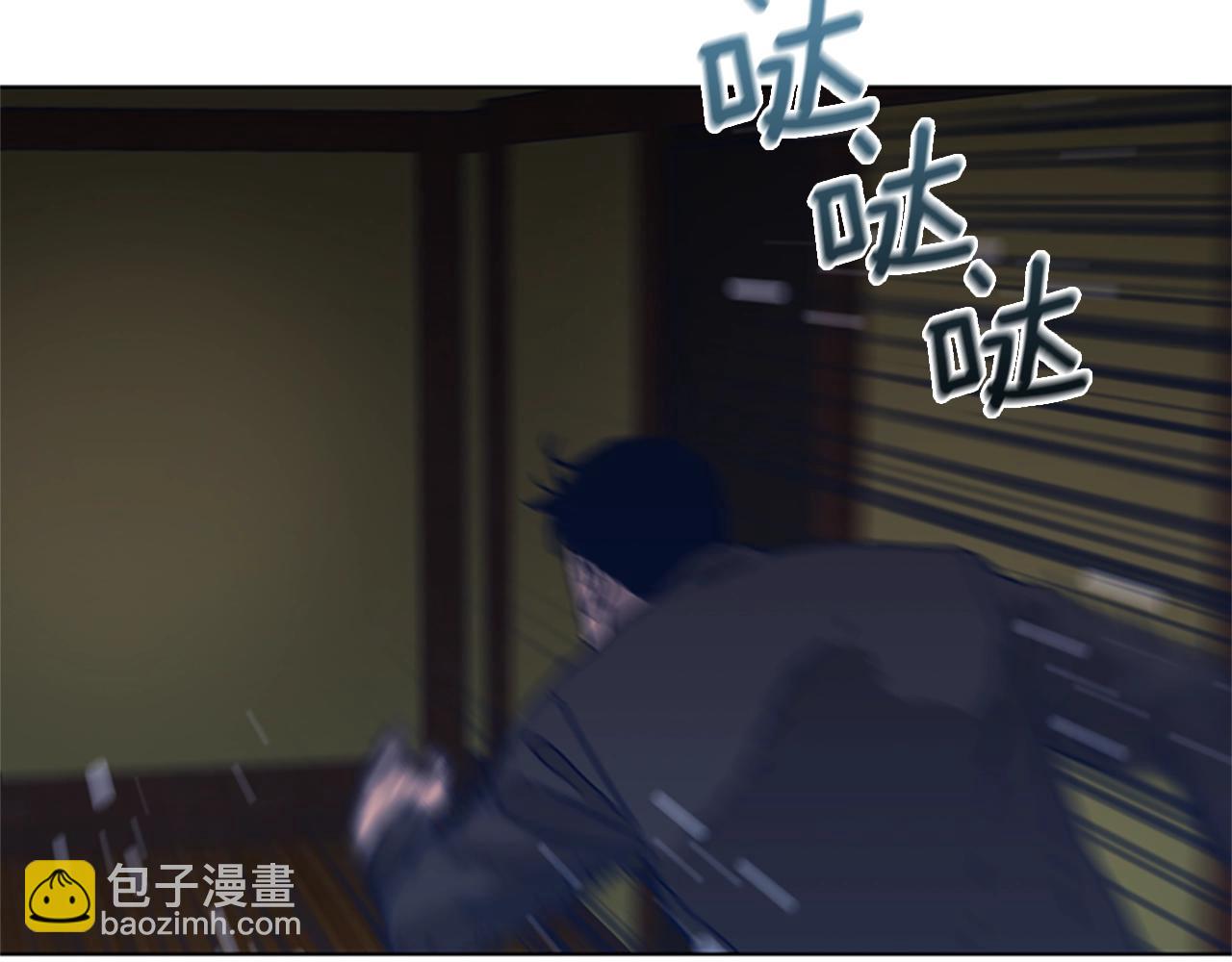 🍛清道夫K 第49话 拉锯战 第30页