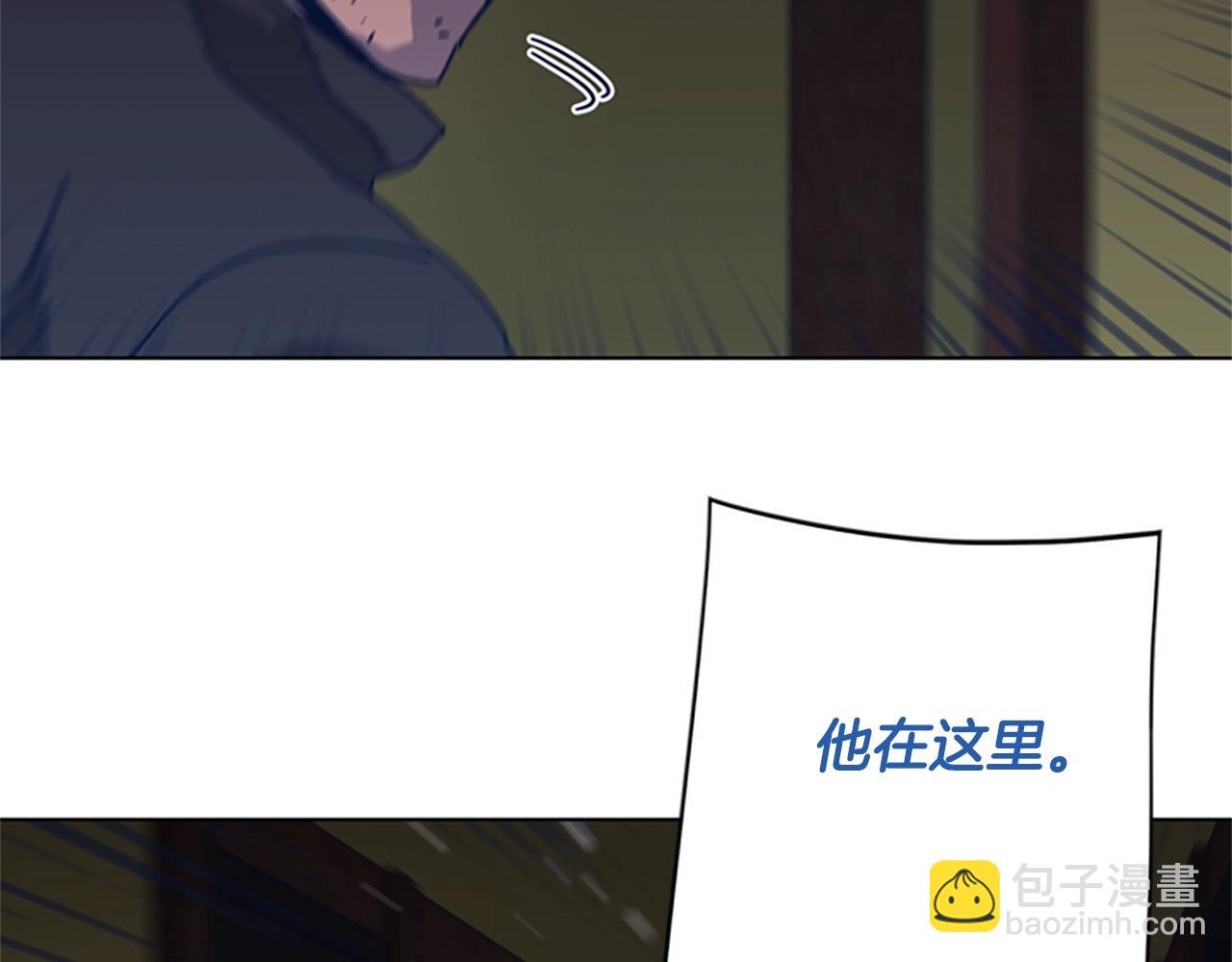 🍛清道夫K 第49话 拉锯战 第34页
