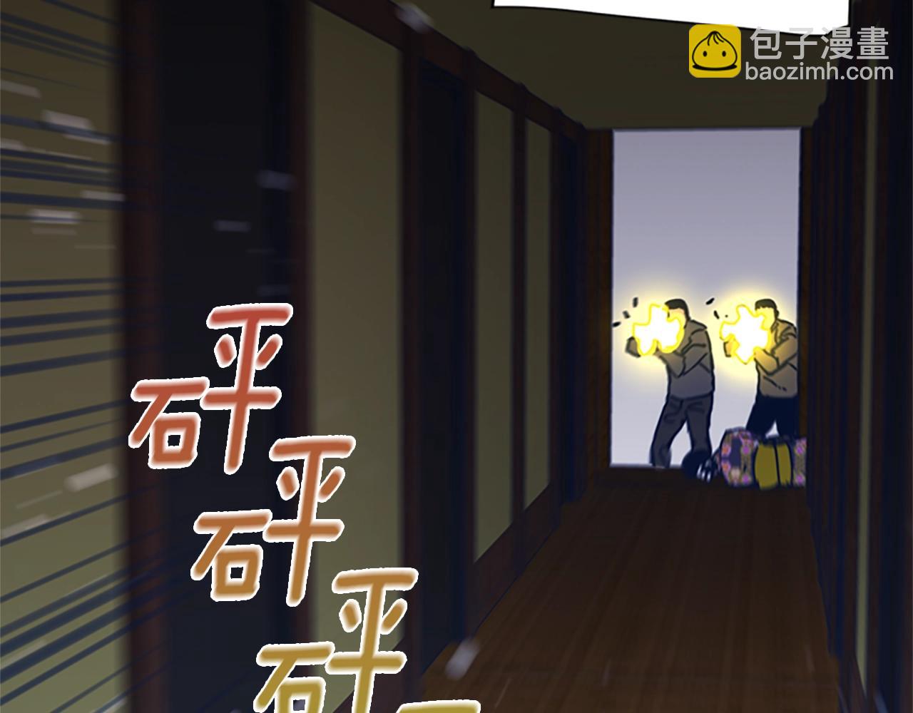 🍛清道夫K 第49话 拉锯战 第35页