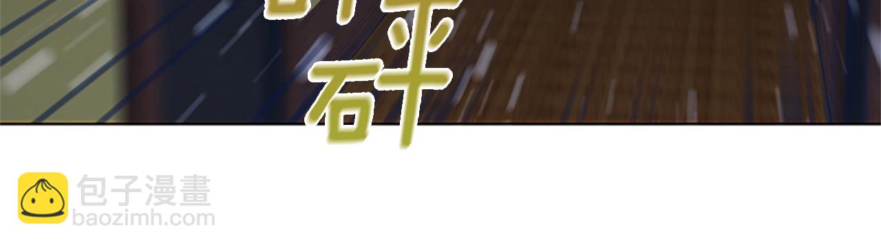 🍛清道夫K 第49话 拉锯战 第36页