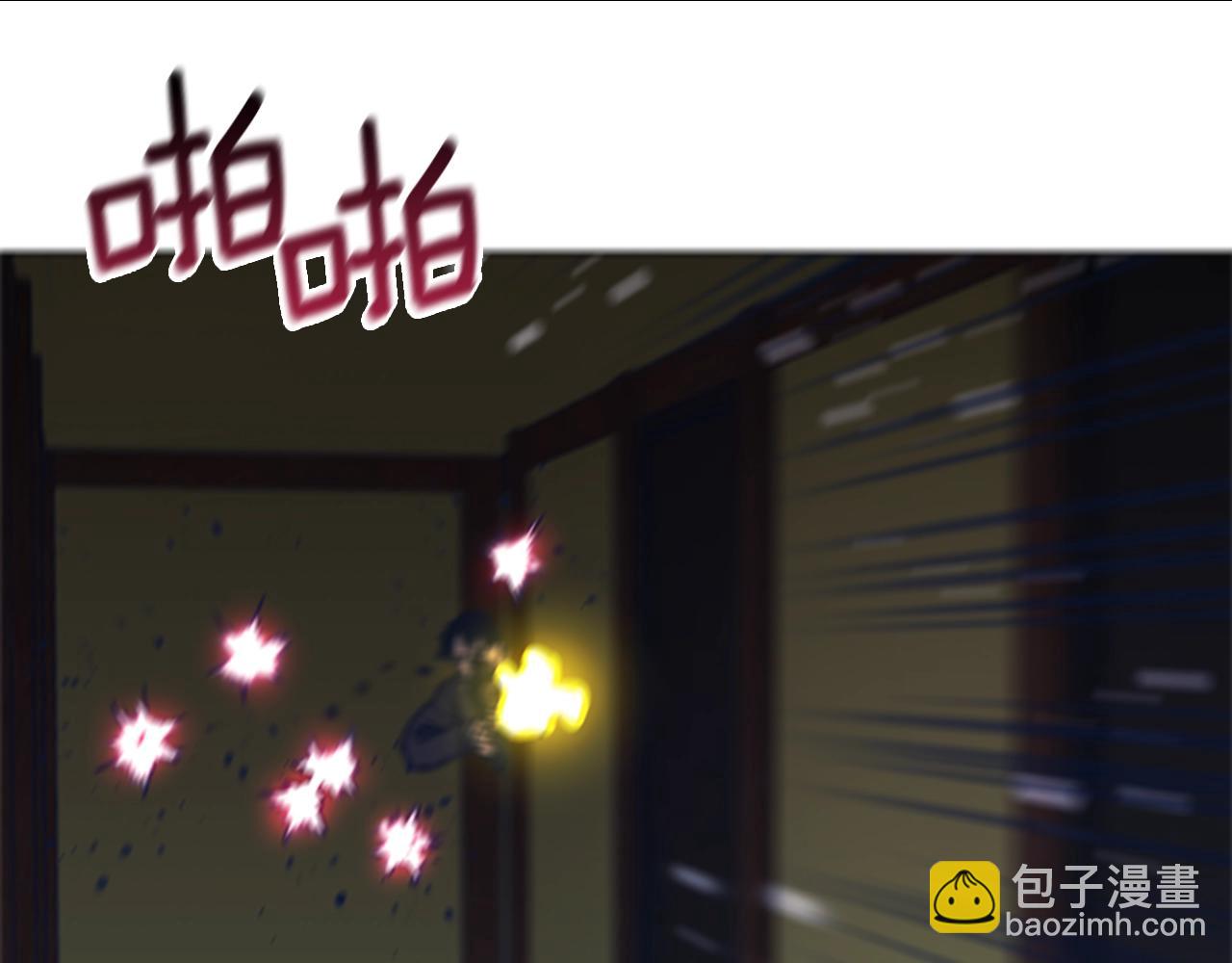 🍛清道夫K 第49话 拉锯战 第37页