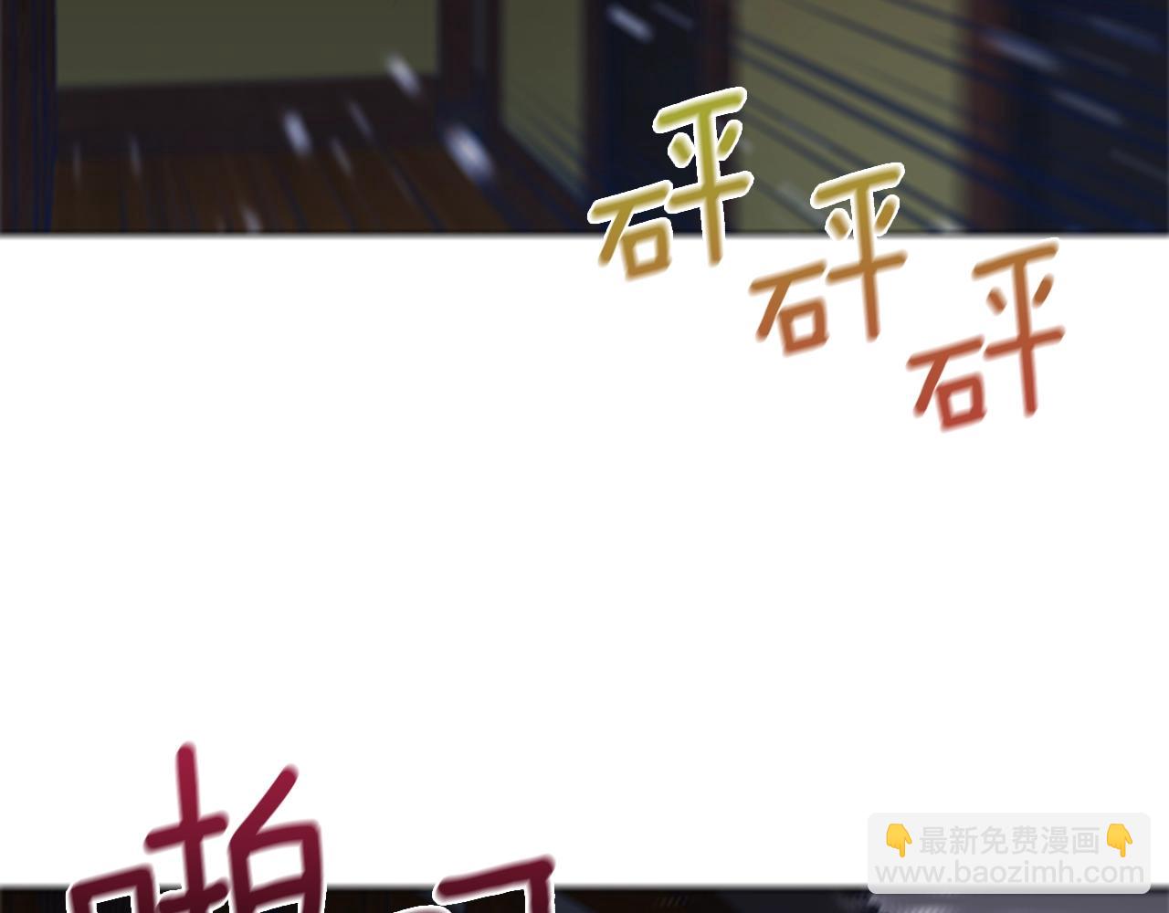 🍛清道夫K 第49话 拉锯战 第38页