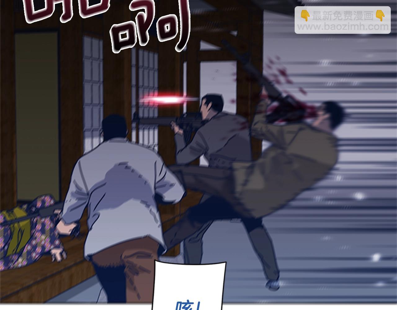 🍛清道夫K 第49话 拉锯战 第39页