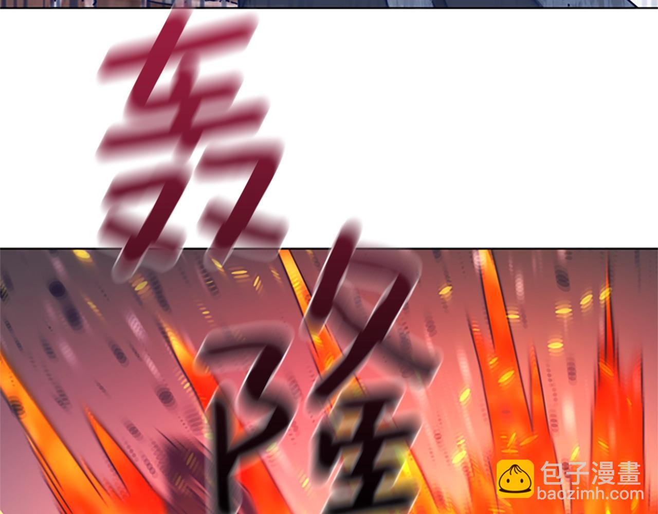 🍛清道夫K 第49话 拉锯战 第4页