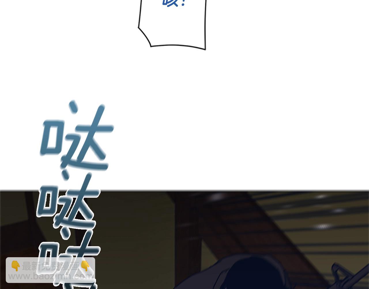 🍛清道夫K 第49话 拉锯战 第40页