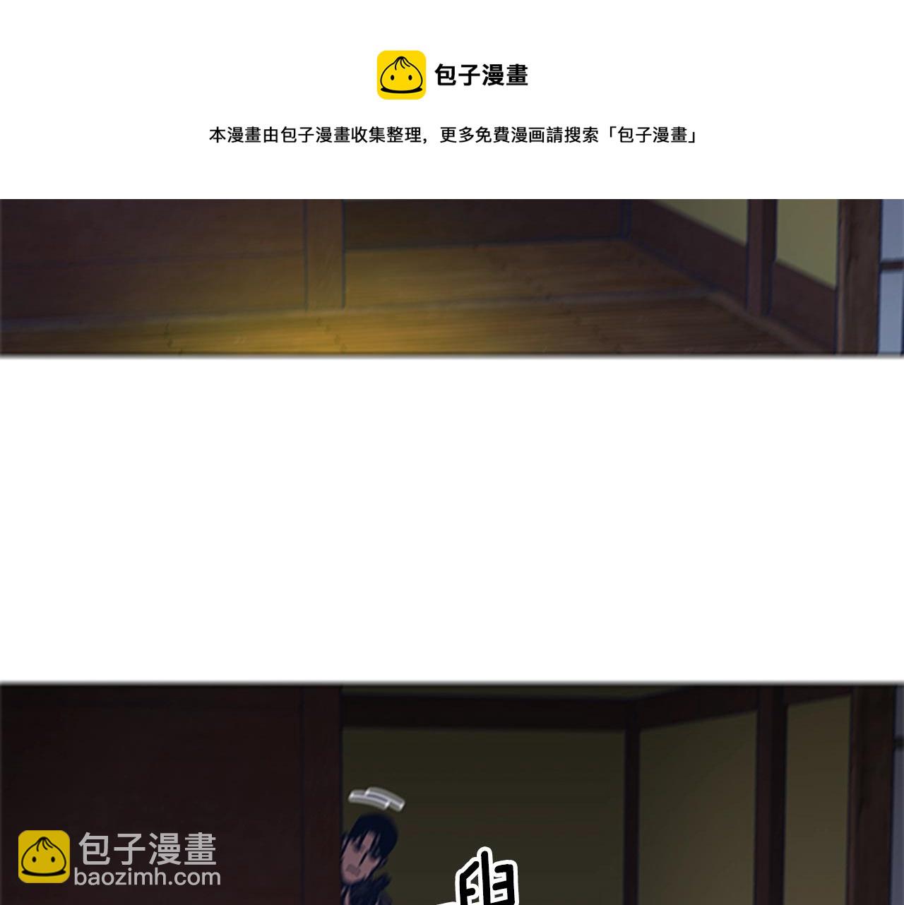 🍛清道夫K 第49话 拉锯战 第43页
