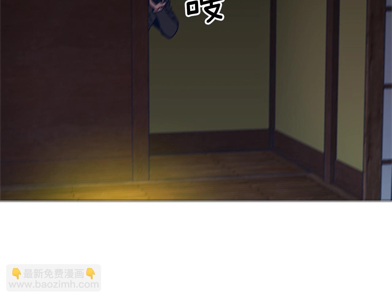 🍛清道夫K 第49话 拉锯战 第44页