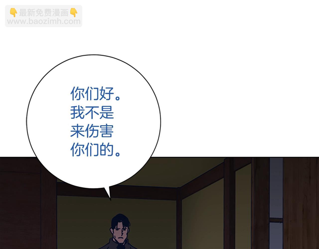 🍛清道夫K 第49话 拉锯战 第48页