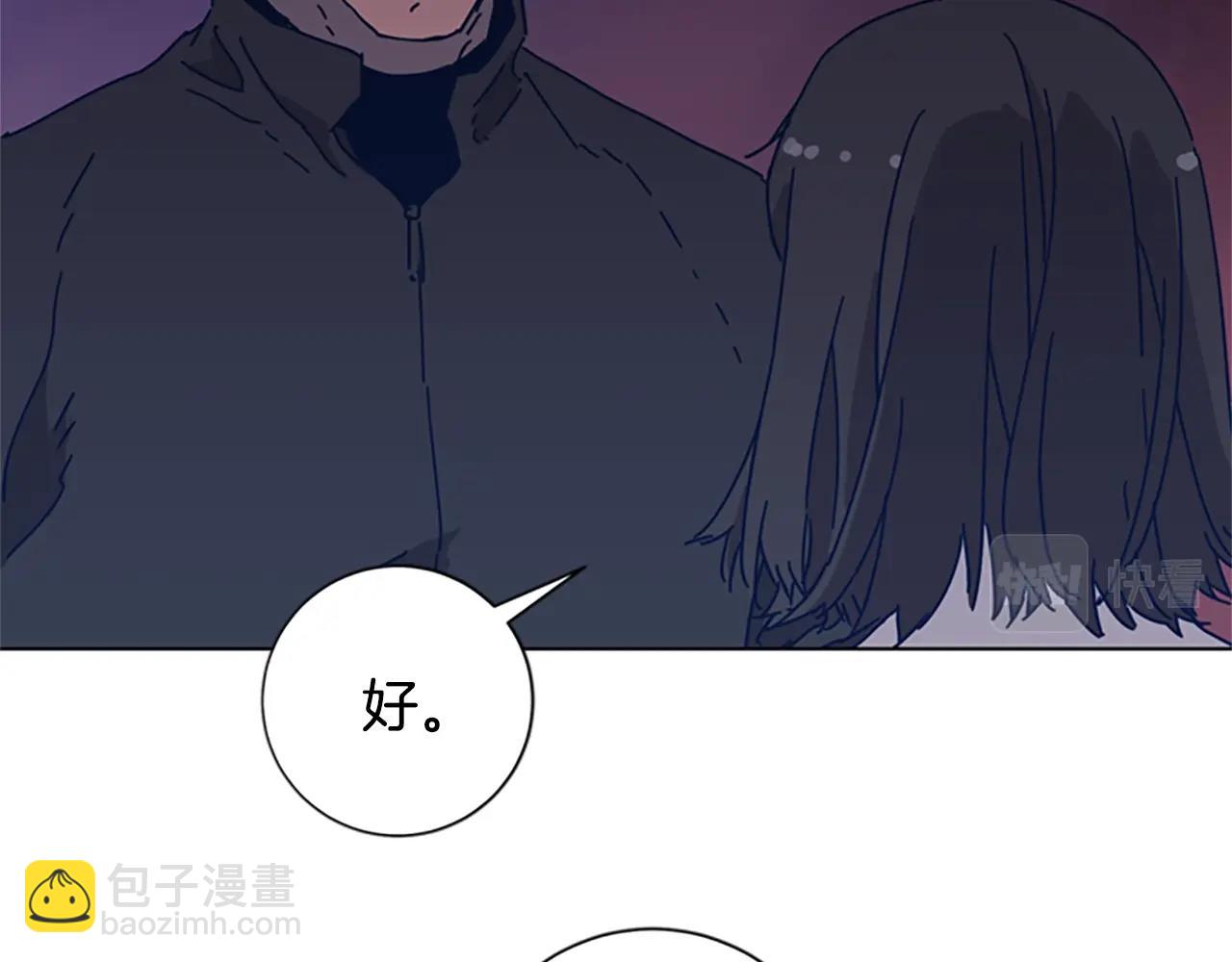 🍛清道夫K 第51话 大胡子叔叔 第27页