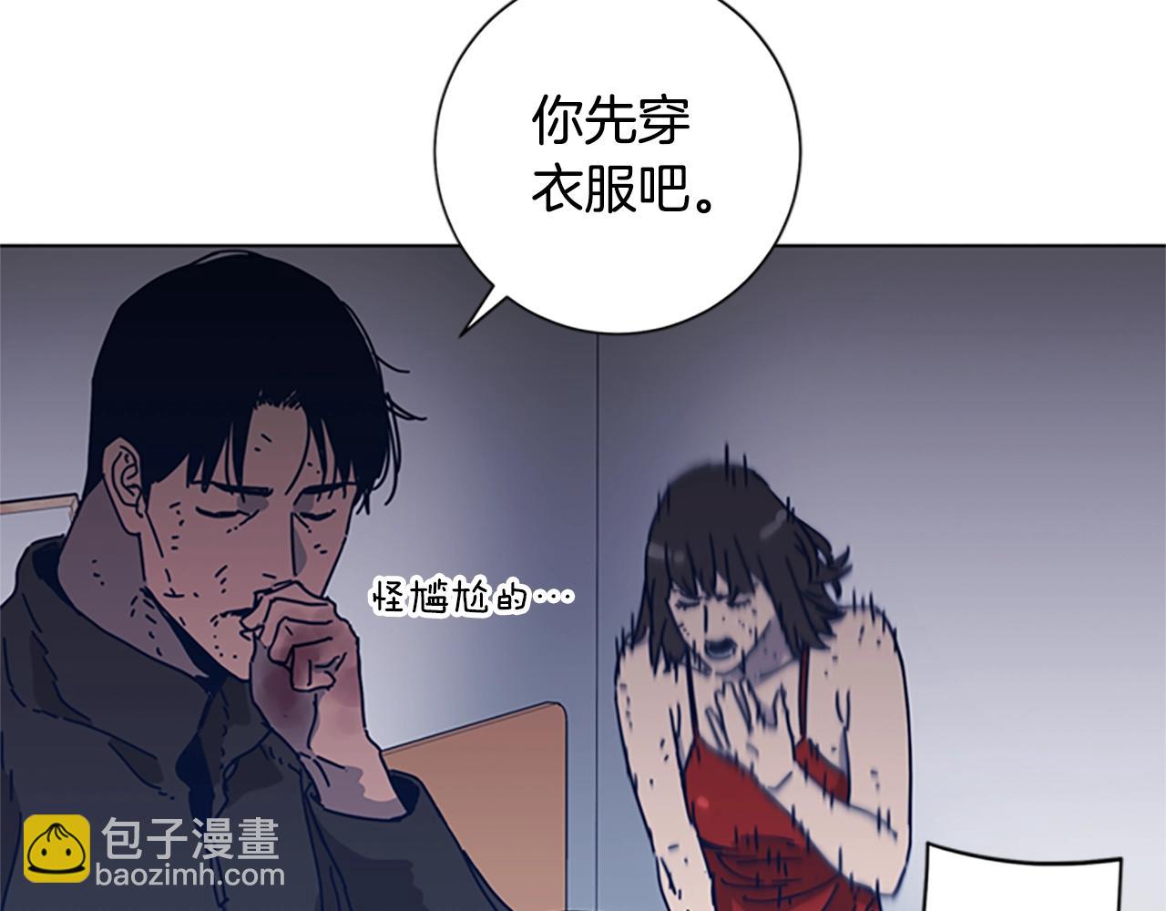 🍛清道夫K 第51话 大胡子叔叔 第28页