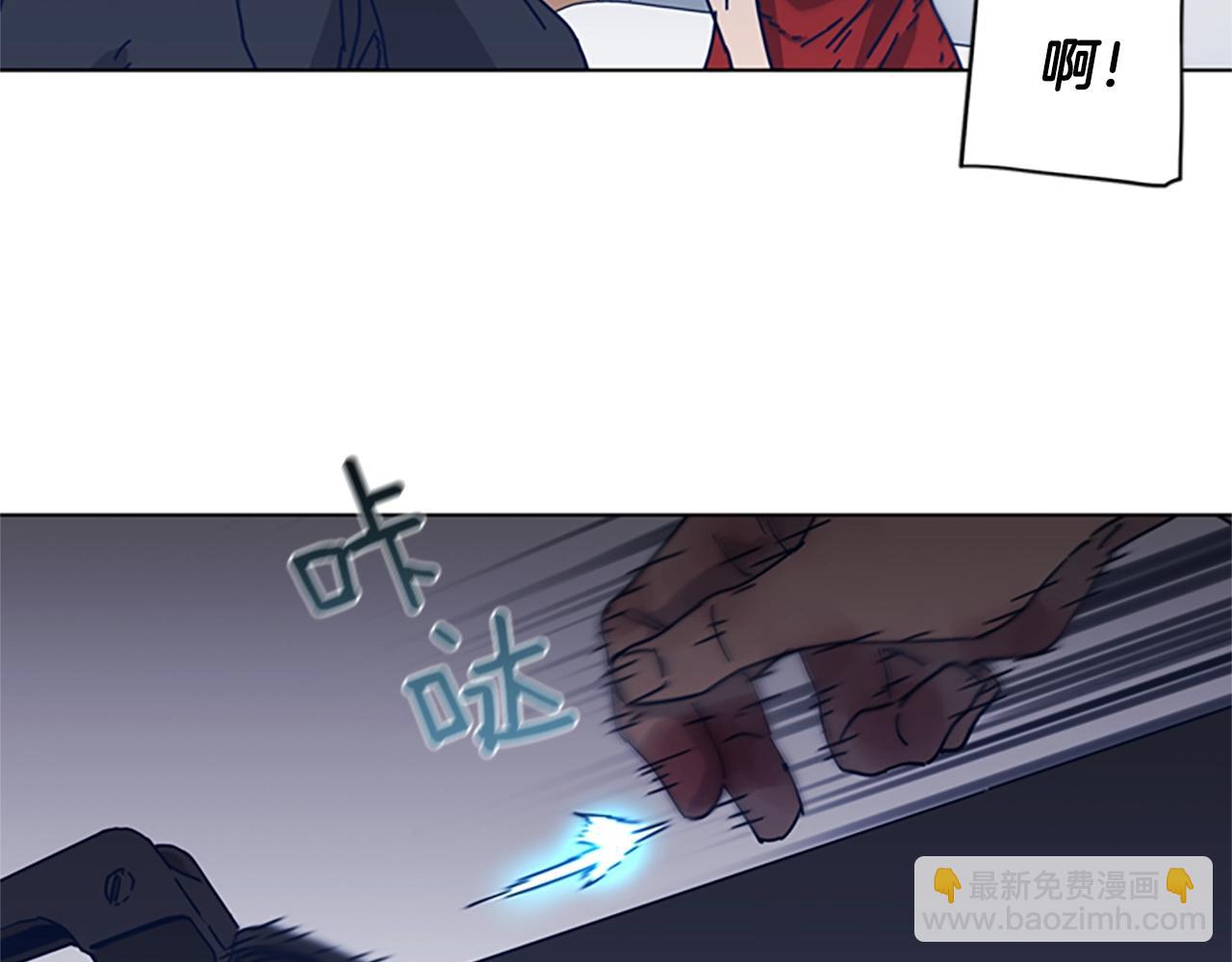 🍛清道夫K 第51话 大胡子叔叔 第29页