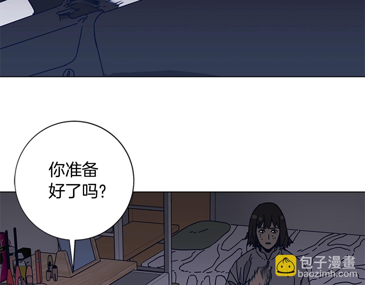 🍛清道夫K 第51话 大胡子叔叔 第30页