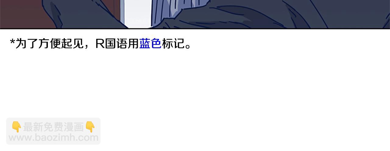🍛清道夫K 第51话 大胡子叔叔 第34页